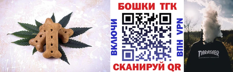 купить наркотик  Кораблино  Canna-Cookies конопля 