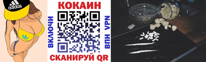 КОКАИН Эквадор Кораблино