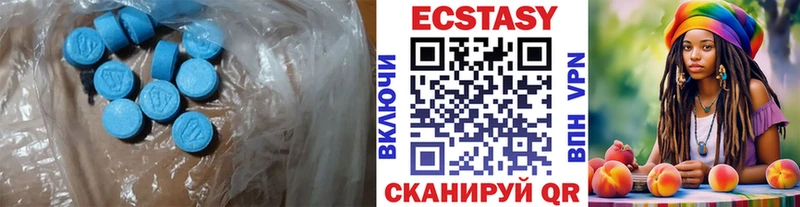 omg ONION  Кораблино  Ecstasy MDMA 