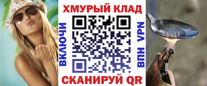 маркетплейс клад  Кораблино  ГЕРОИН Афган  где продают наркотики 