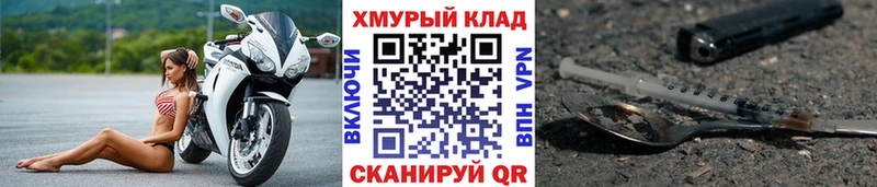Героин гречка Кораблино