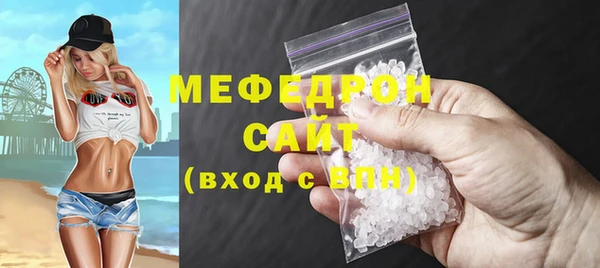 стаф Белокуриха