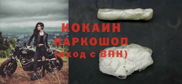 спиды Беломорск