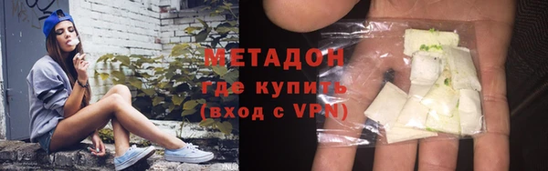 стаф Белокуриха