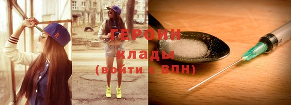 стаф Белокуриха