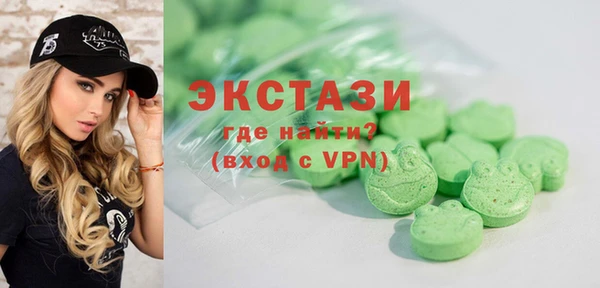 мефедрон мука Белоозёрский