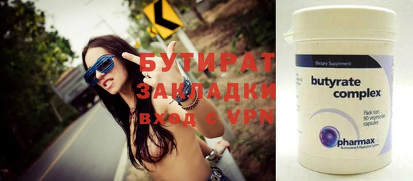 спиды Беломорск