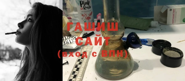 мефедрон мука Белоозёрский