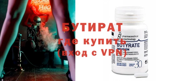 мефедрон мука Белоозёрский