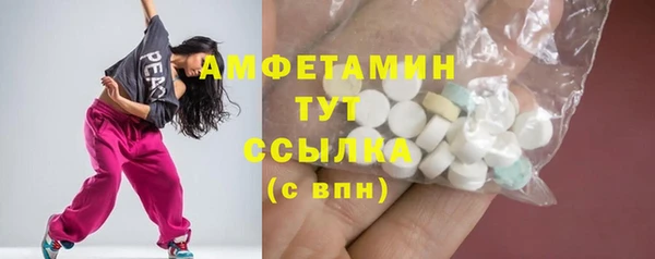стаф Белокуриха