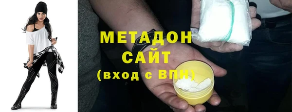 мефедрон мука Белоозёрский
