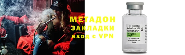 мефедрон мука Белоозёрский