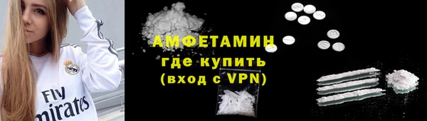 мефедрон мука Белоозёрский