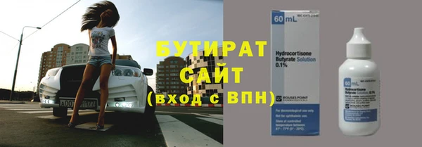 мефедрон мука Белоозёрский