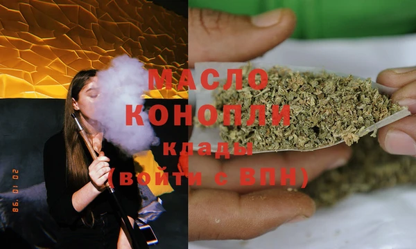 стаф Белокуриха