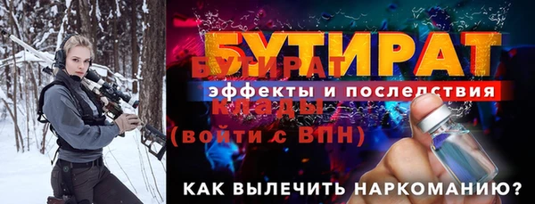 мефедрон мука Белоозёрский