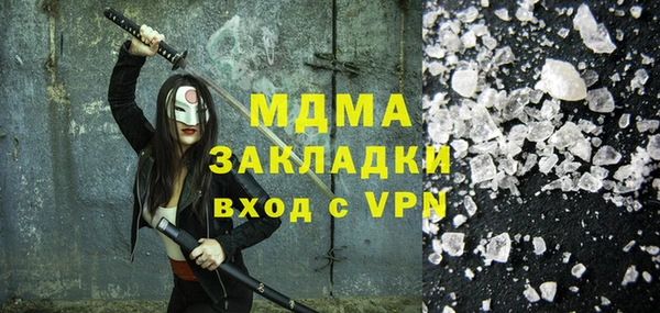 спиды Беломорск