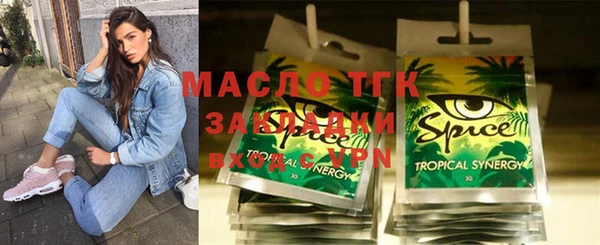 мефедрон мука Белоозёрский