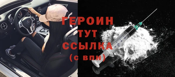 мефедрон мука Белоозёрский
