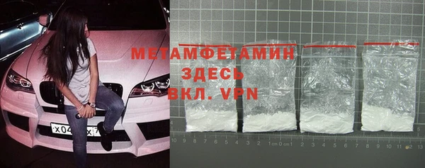 мефедрон мука Белоозёрский