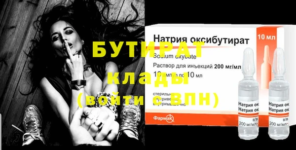 спиды Беломорск