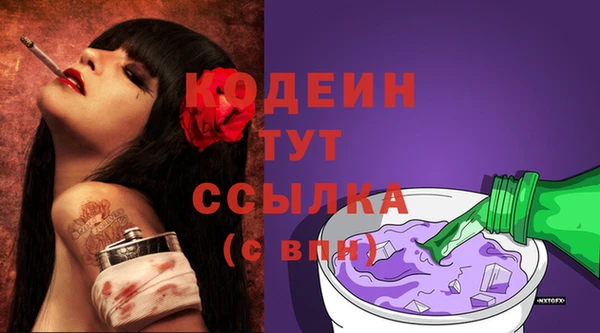 стаф Белокуриха