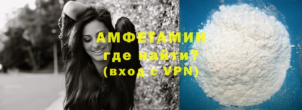 стаф Белокуриха