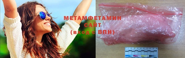 мефедрон мука Белоозёрский