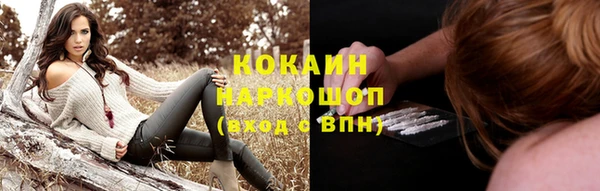 спиды Беломорск