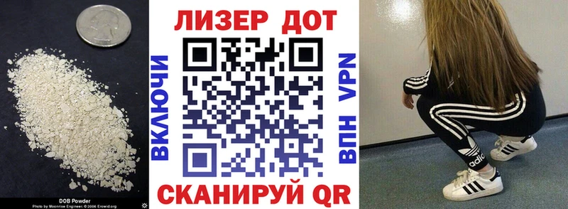 закладка shop Telegram LSD-25 экстази ecstasy Кораблино