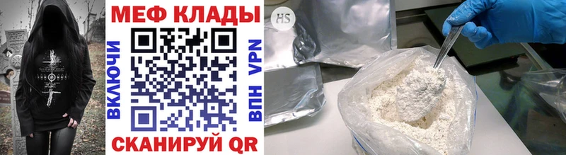 Мефедрон mephedrone  где продают   Кораблино 
