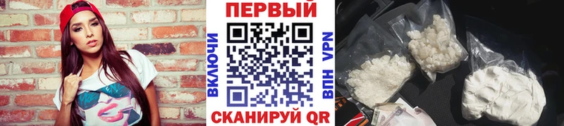 Метамфетамин мет Кораблино