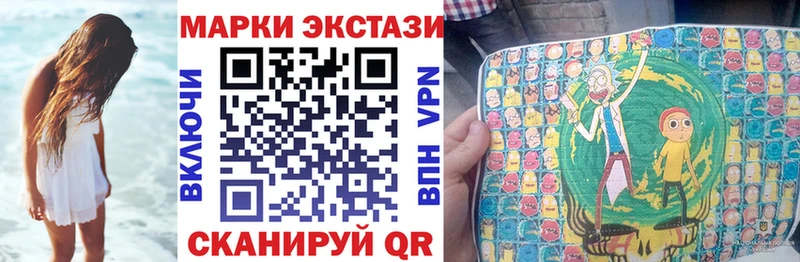 Марки NBOMe 1,8мг  дарнет шоп  Кораблино 