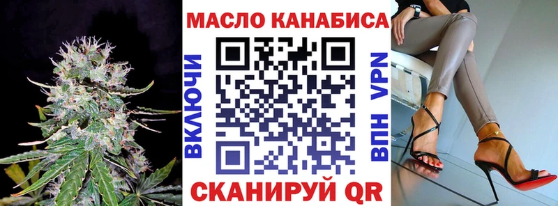 Дистиллят ТГК вейп с тгк  купить  сайты  kraken tor  Кораблино 